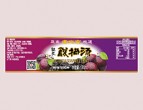 食品防偽標(biāo)簽