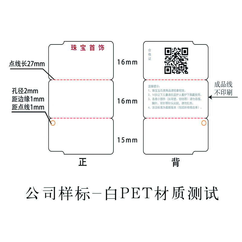 RFID標簽技術在未來的發(fā)展